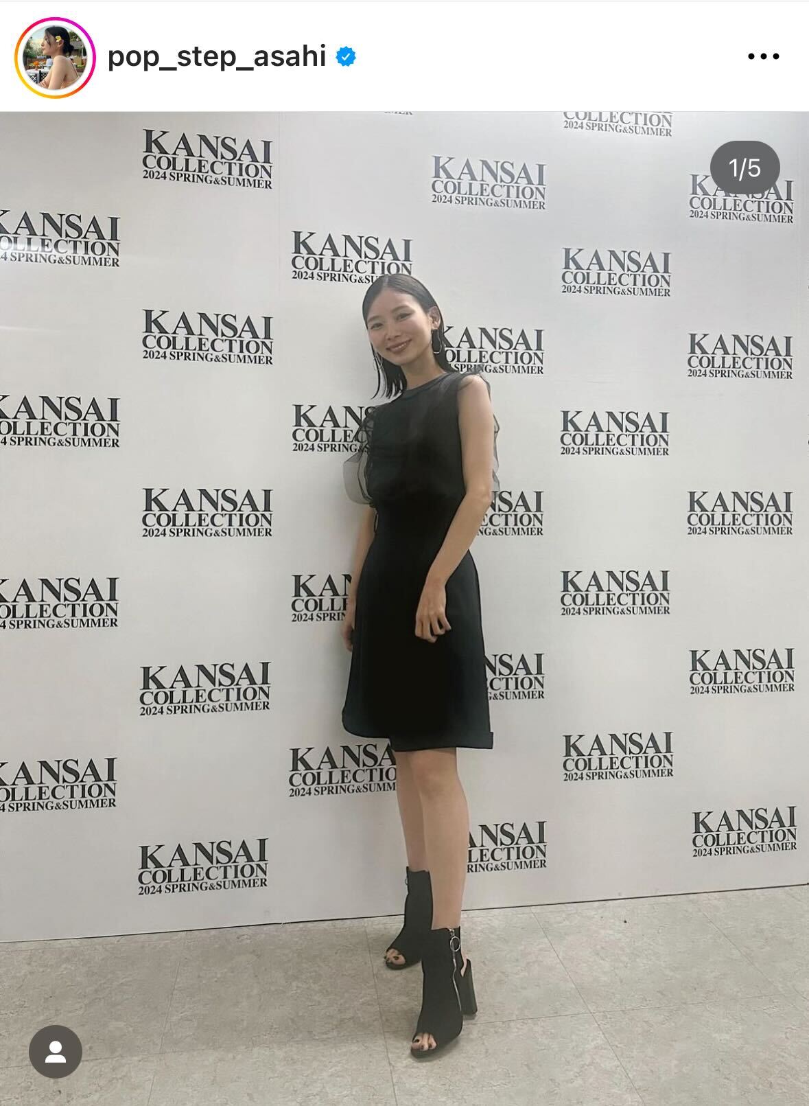 朝日奈央のインスタグラムから