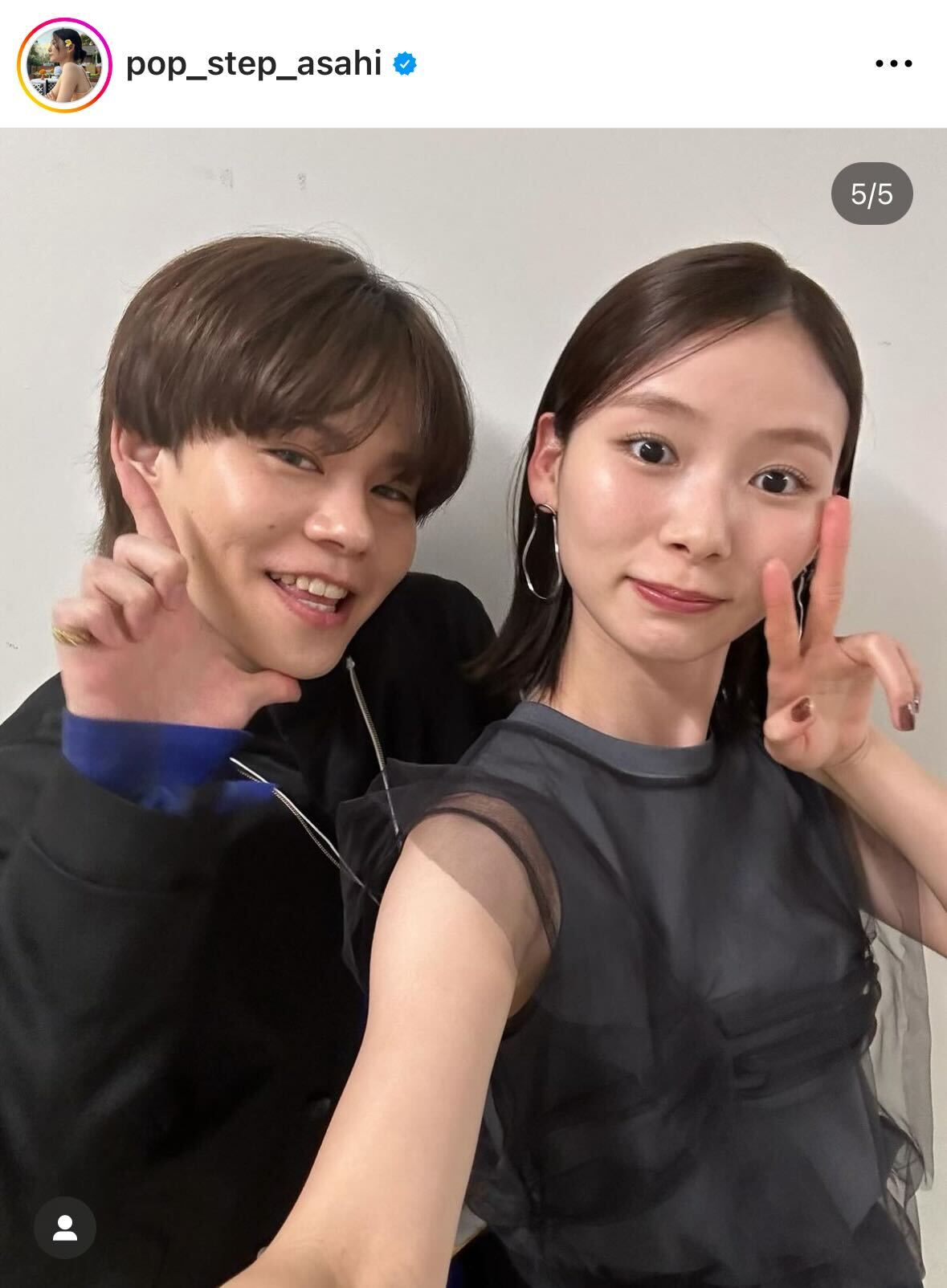 朝日奈央のインスタグラムから