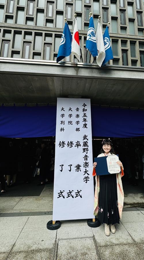全盲のシンガー・ソングライター佐藤ひらり　武蔵野音大卒業「日本のスティービーになります」