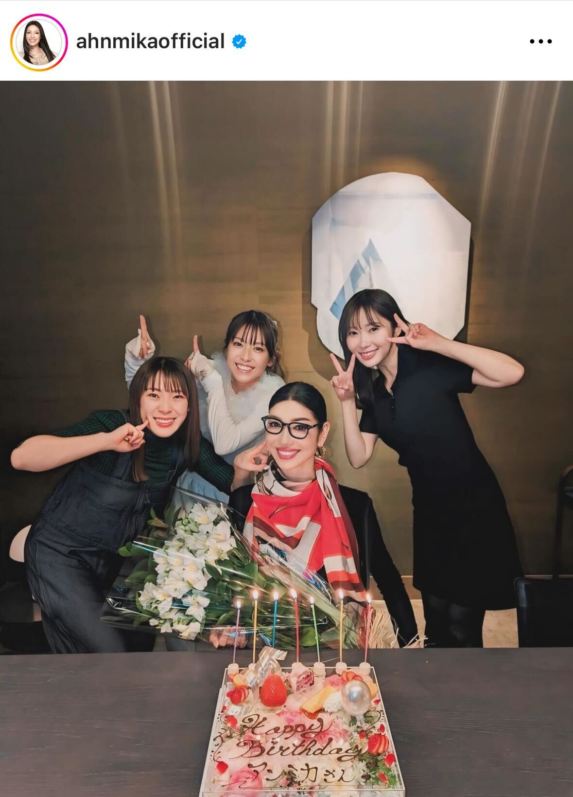 アンミカのインスタグラムから