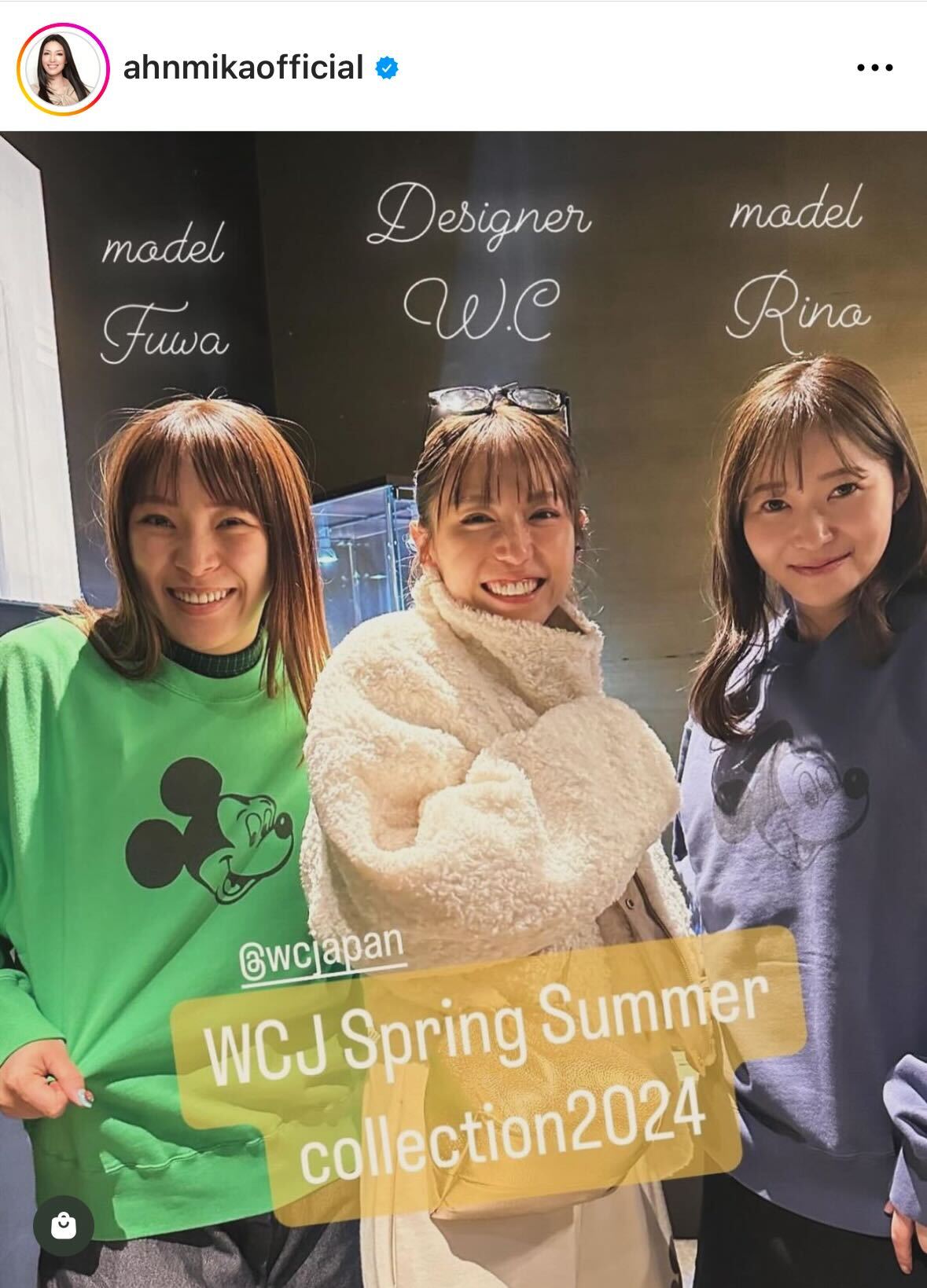 アンミカのインスタグラムから