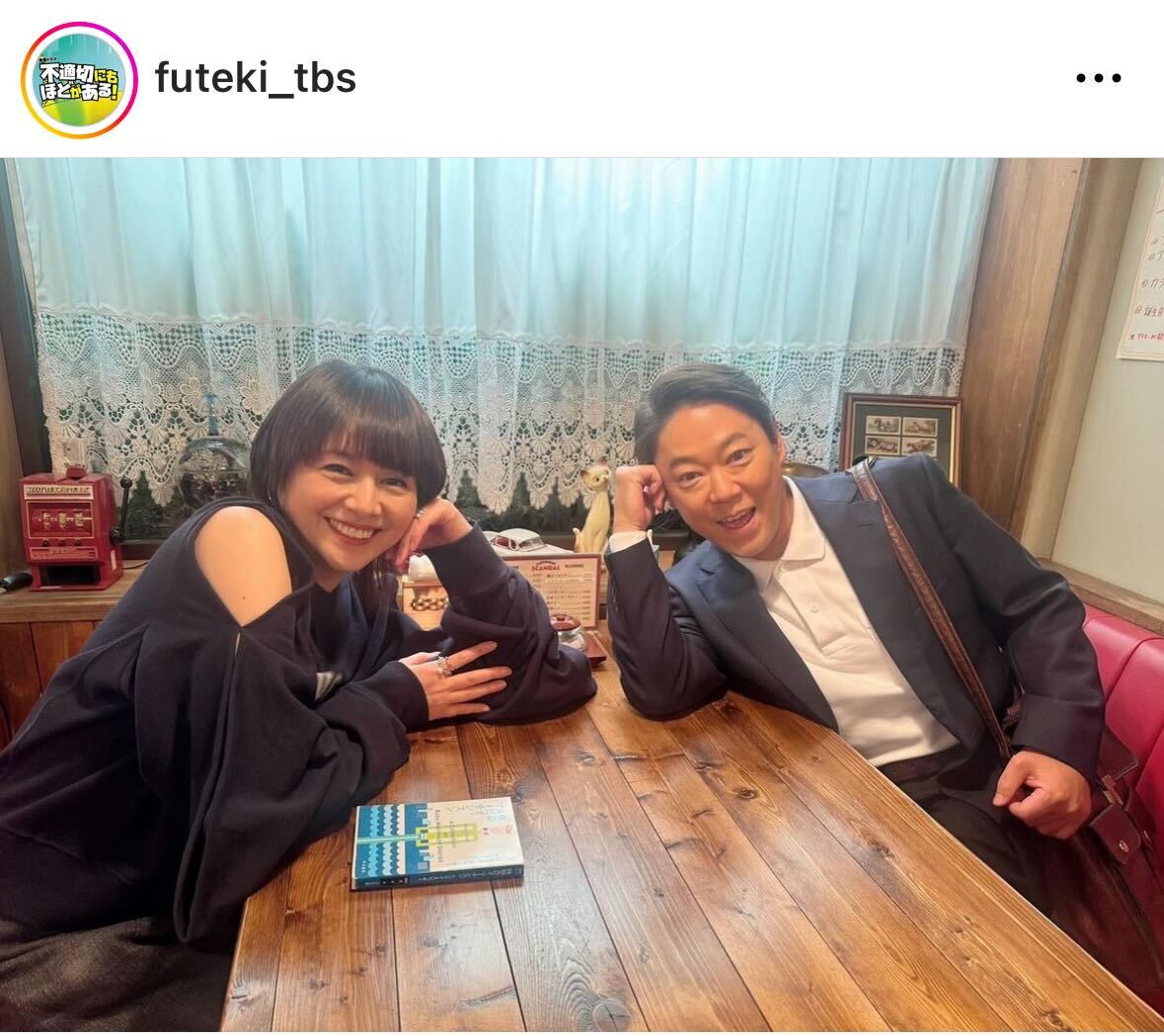 ドラマ「不適切にもほどがある」公式インスタグラムから