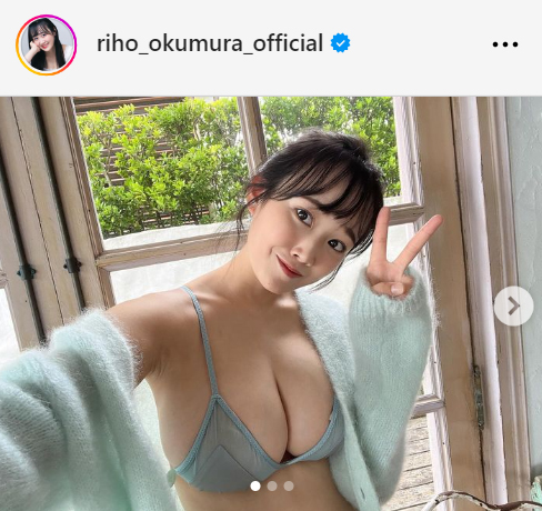 奥村梨穂のインスタグラムから