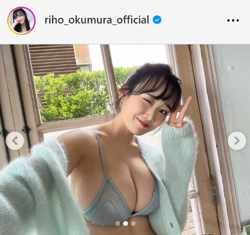 奥村梨穂のインスタグラムから