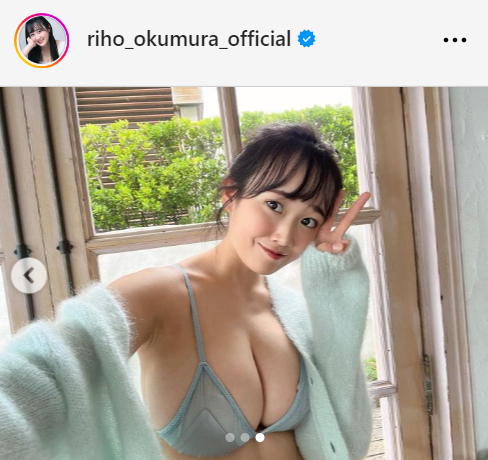 奥村梨穂のインスタグラムから