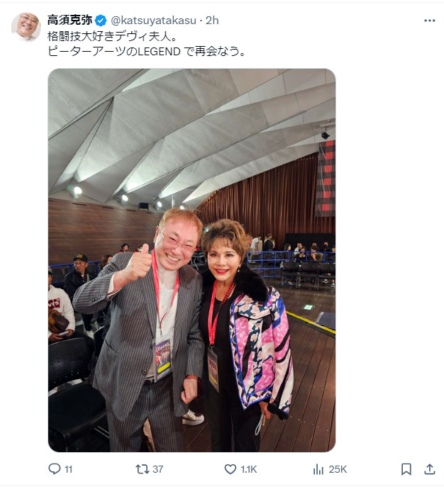 高須克弥氏のXから