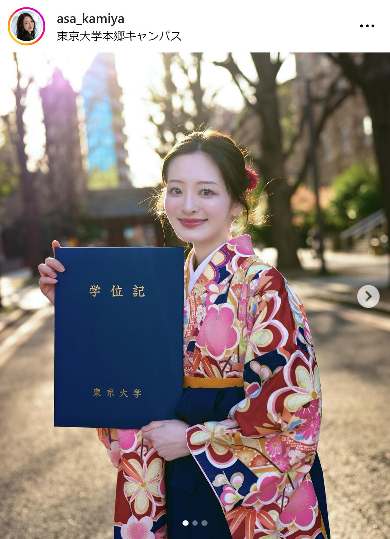 神谷明采のインスタグラムから