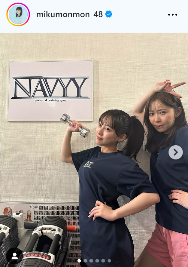 田中美久のインスタグラムから