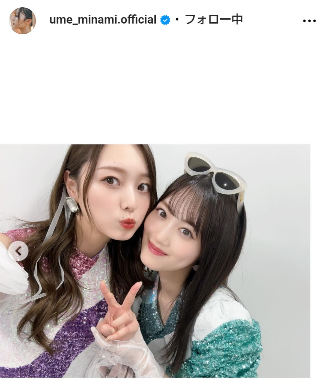 梅澤美波のインスタグラムから