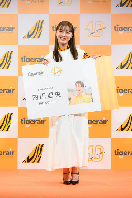 内田理央、タイガーエア台湾アンバサダー就任　新CM撮影「たくさん食べすぎて帰国したら体重が」