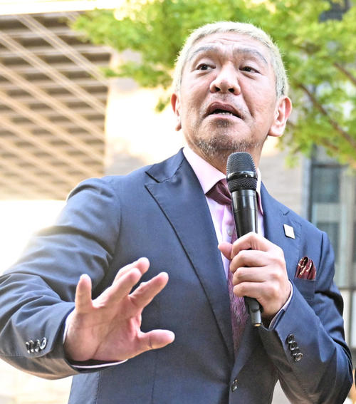 松本人志「一日も早く、お笑いがしたい」３月28日の第１回口頭弁論前にコメント／全文