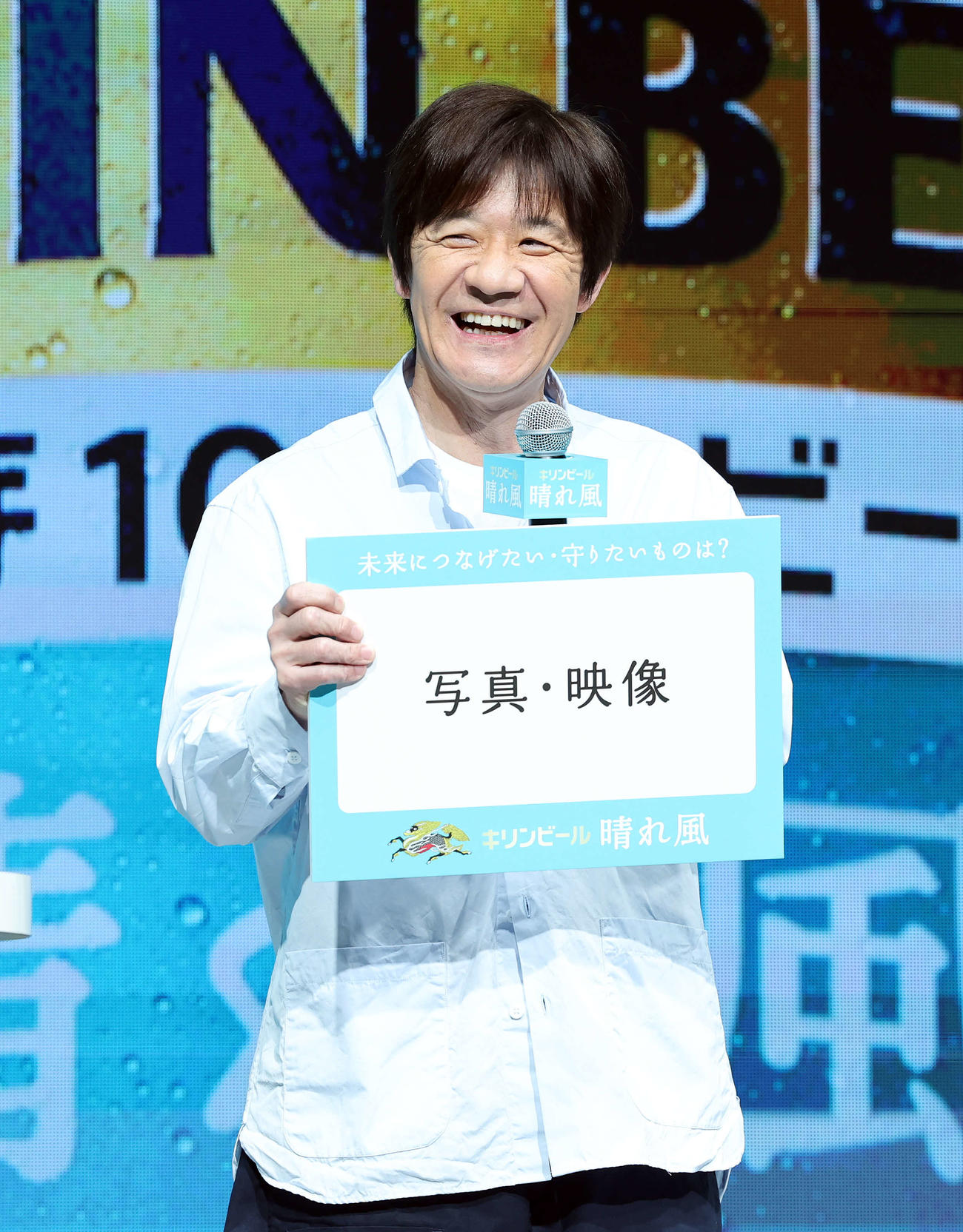 未来につなげたい・守りたいものの質問に「写真・映像」と答えた内村光良（撮影・鈴木正人）