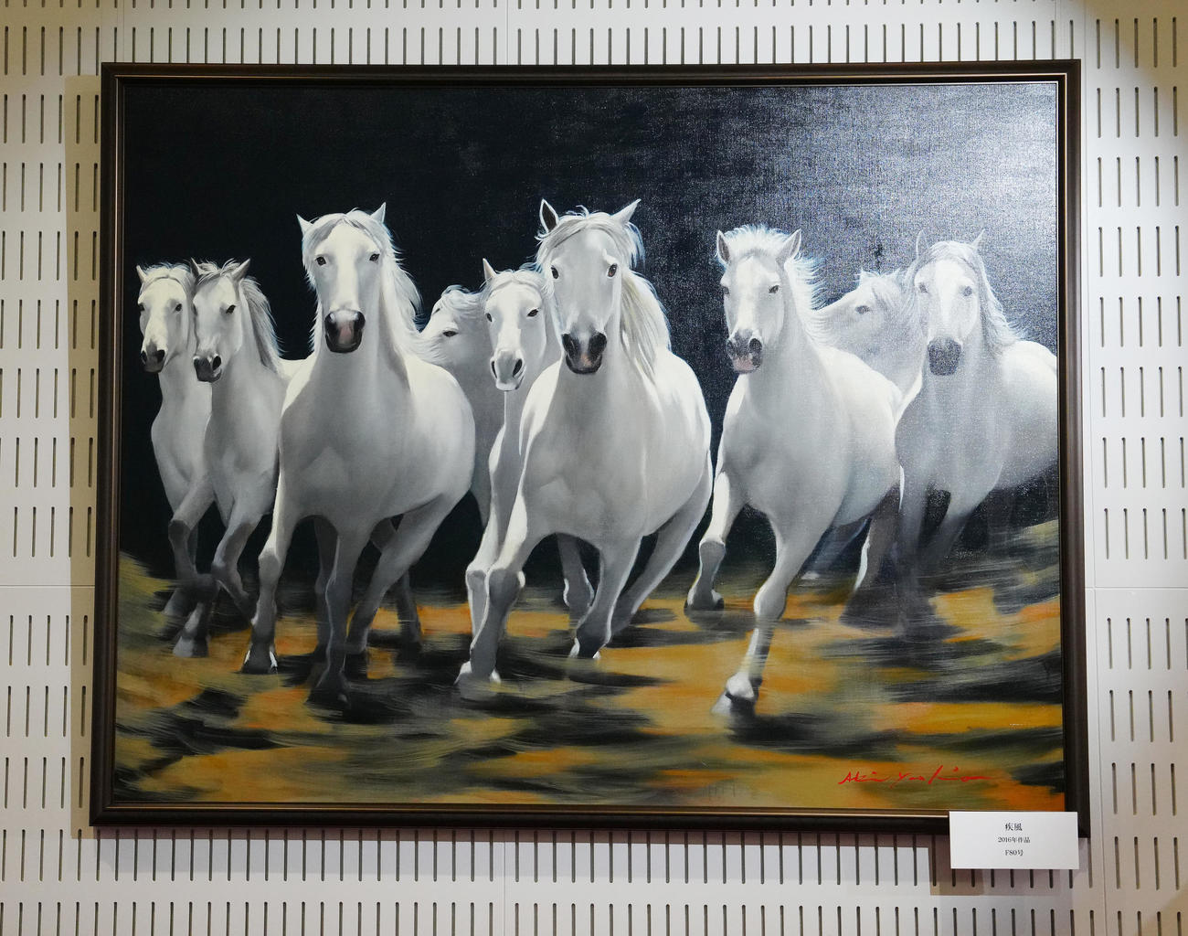 八代亜紀さんお別れの会の会場に展示される油絵（撮影・江口和貴）