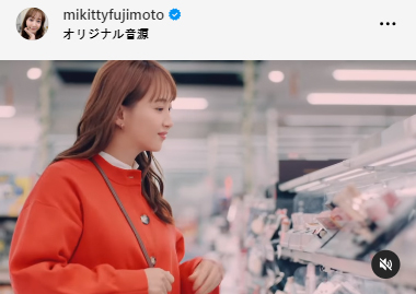 藤本美貴のインスタグラムから