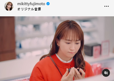 藤本美貴のインスタグラムから