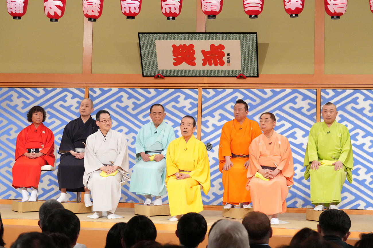「笑点」のラスト収録に臨んだ林家木久扇（左から5人目）と出演メンバー