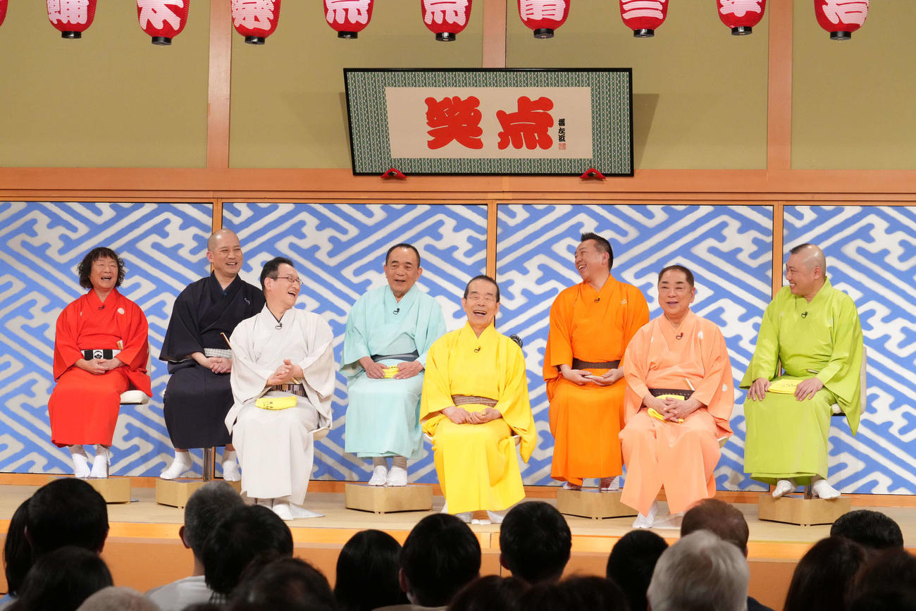 「笑点」のラスト収録に臨んだ林家木久扇（左から5人目）と出演メンバー
