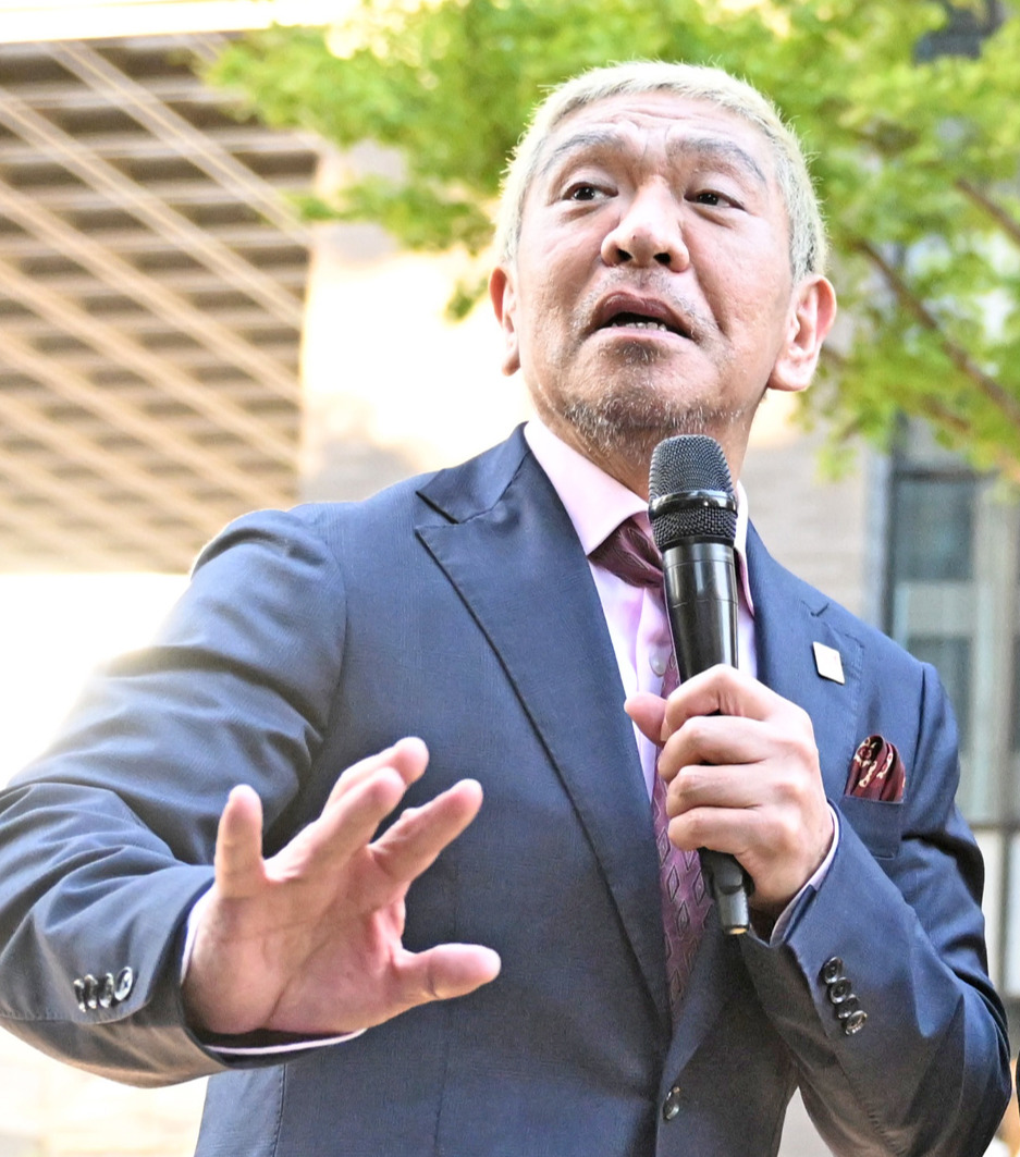 ダウンタウンの松本人志（2022年11月撮影）