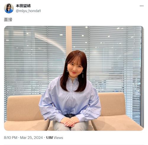 本田望結「可愛すぎるから不合格！」完璧すぎる「面接」時”超美貌