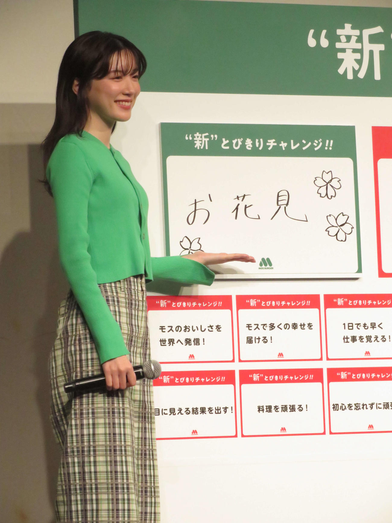 「モスバーガー」新CM発表会に出席し、この春の目標を説明する永野芽郁