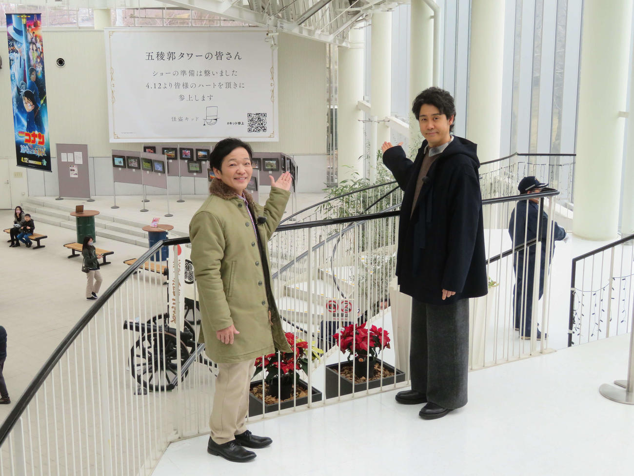 アニメ映画「名探偵コナン　100万ドルの五稜星」公開前イベントで函館市内の五稜郭タワーを訪れ、怪盗キッドの予告状を背に、笑顔の大泉洋（左）と山口勝平（撮影・村上幸将）