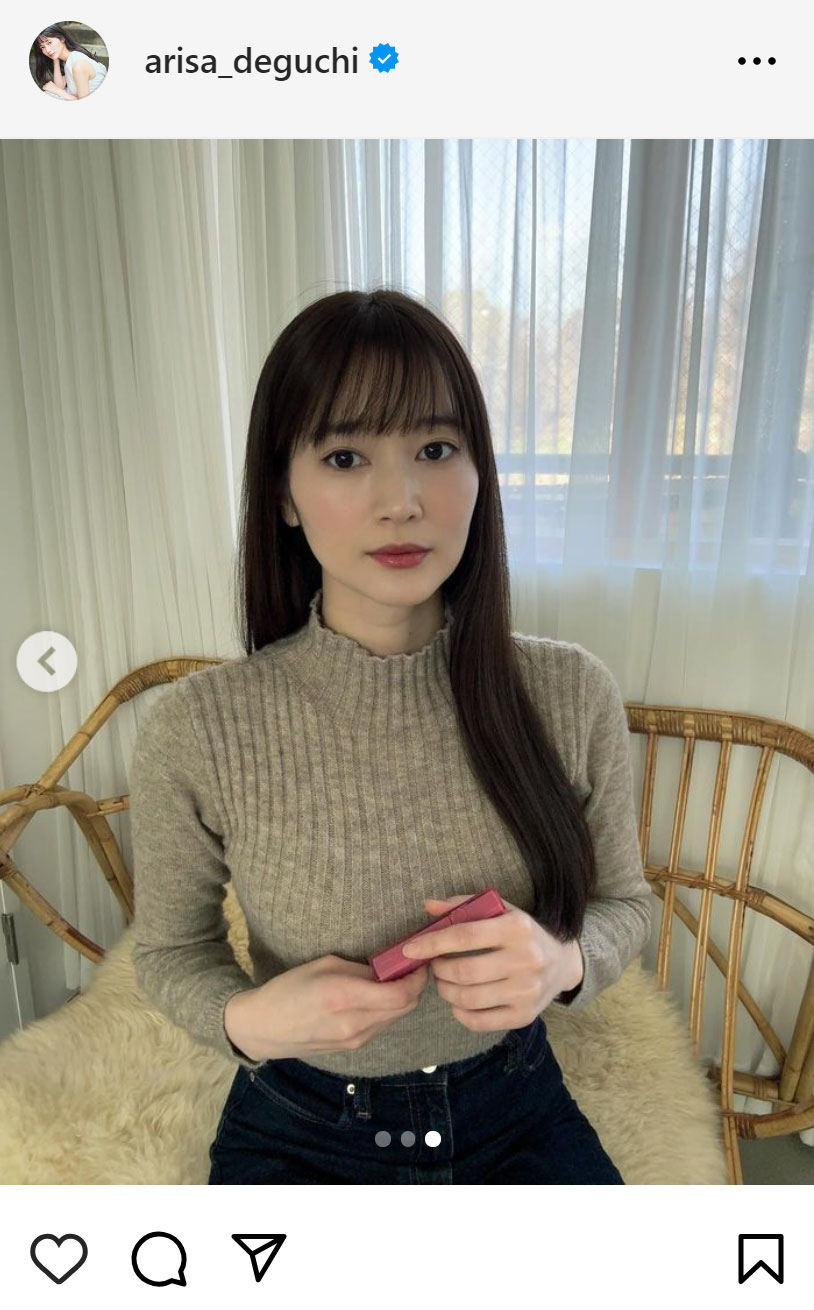 出口亜梨沙のインスタグラムから
