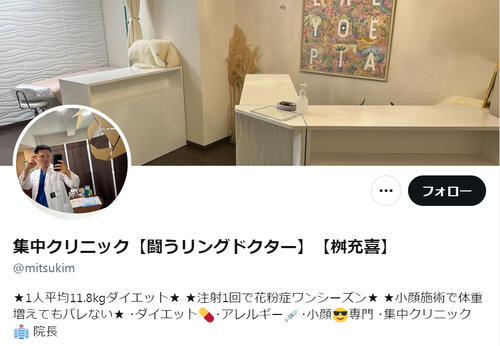 医師なのに…逮捕者続出の「ブレイキングダウン」出場を理由にマンション賃貸拒否される