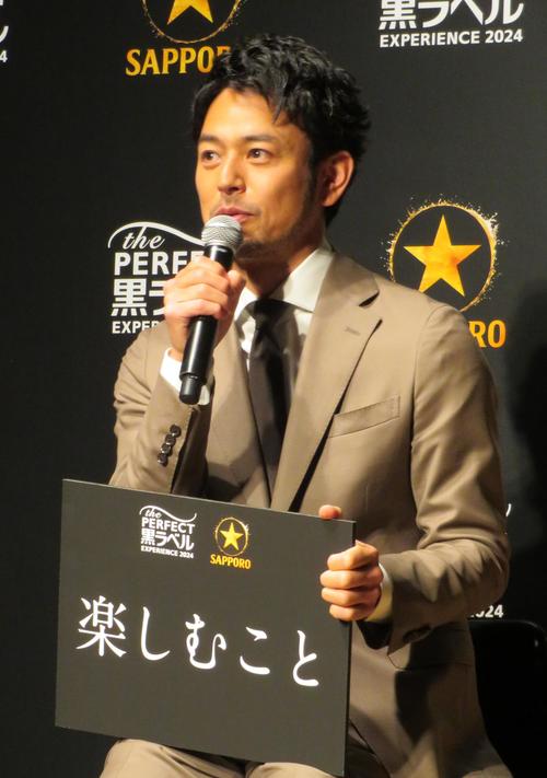 妻夫木聡が若者に「楽しむこと」が大切と訴えた　サッポロ黒ラベルのイベントで
