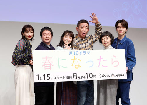 木梨憲武、主演ドラマ『春になったら』最終回迎え「楽しい役者、男優、芝居活動でした！」