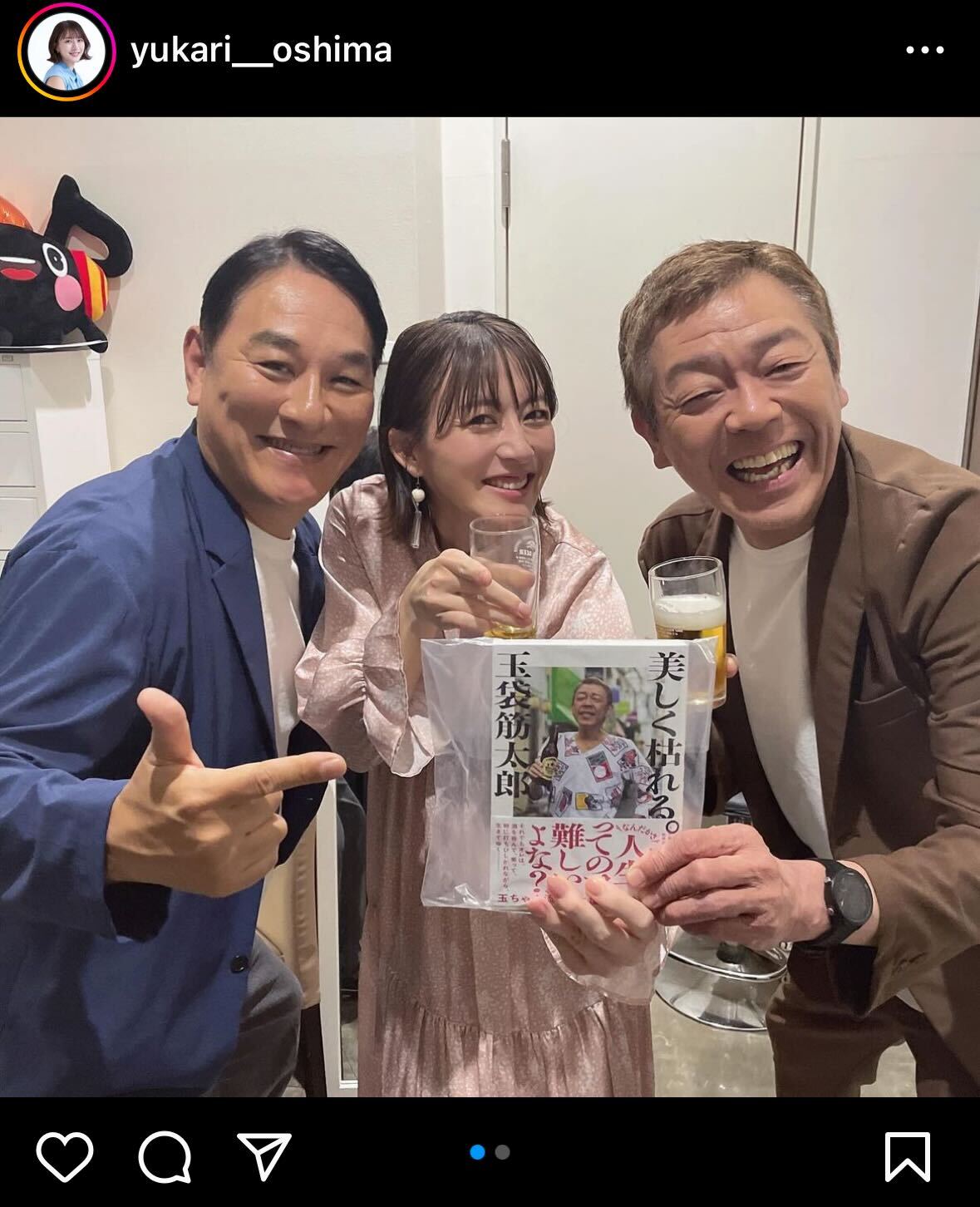 大島由香里インスタグラムから