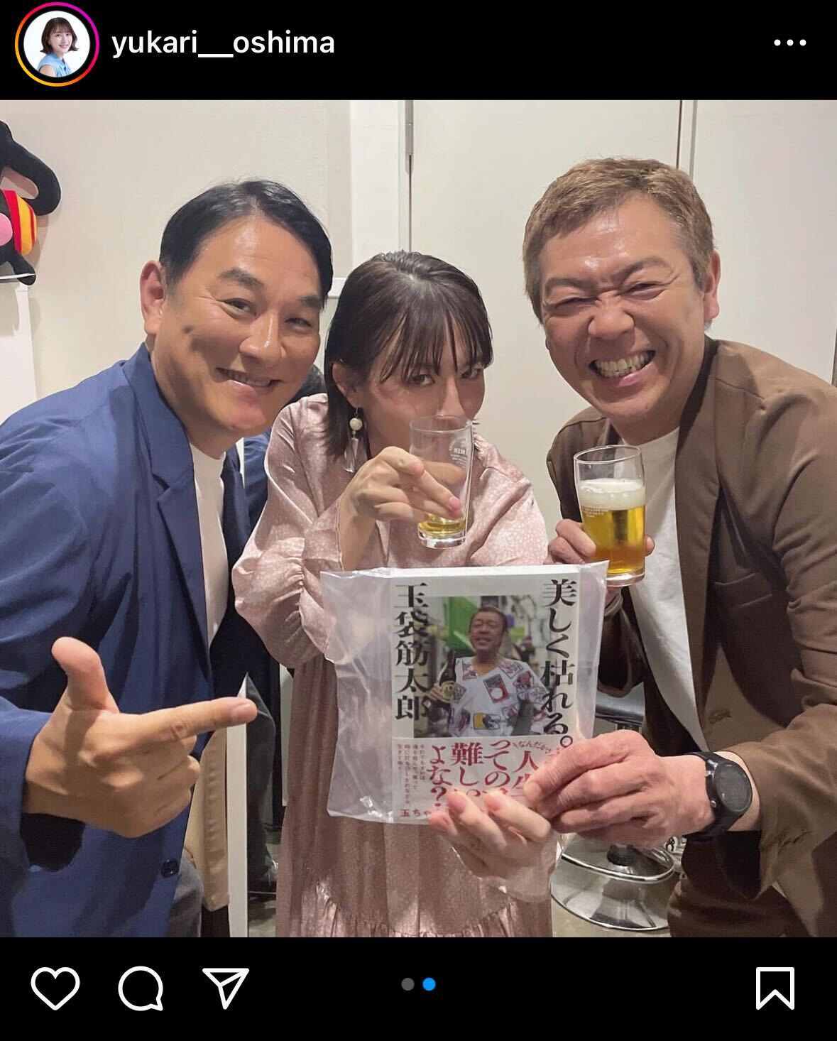 大島由香里インスタグラムから