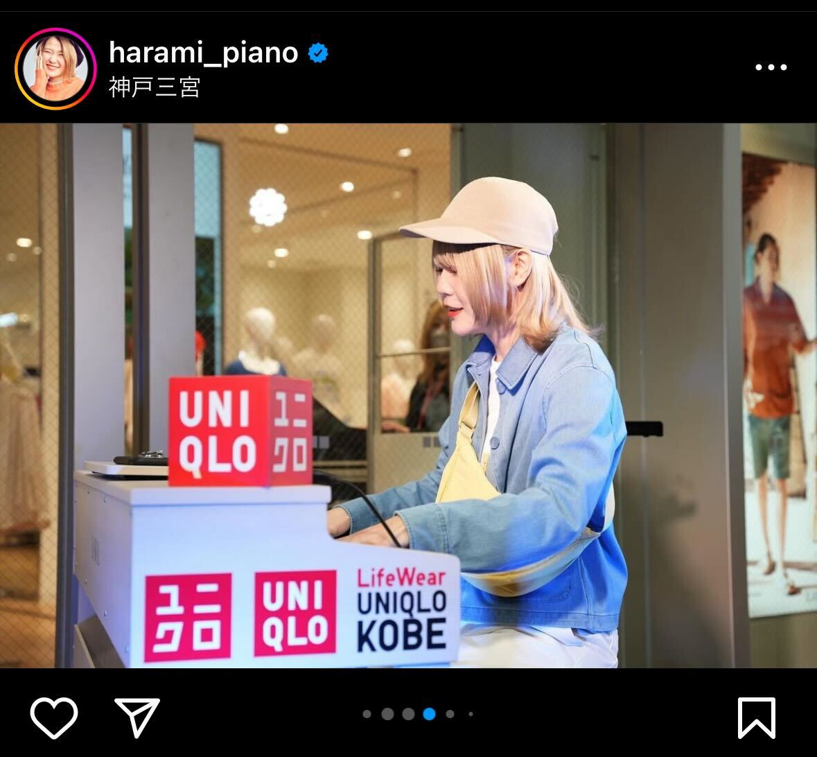 ハラミちゃんインスタグラムから