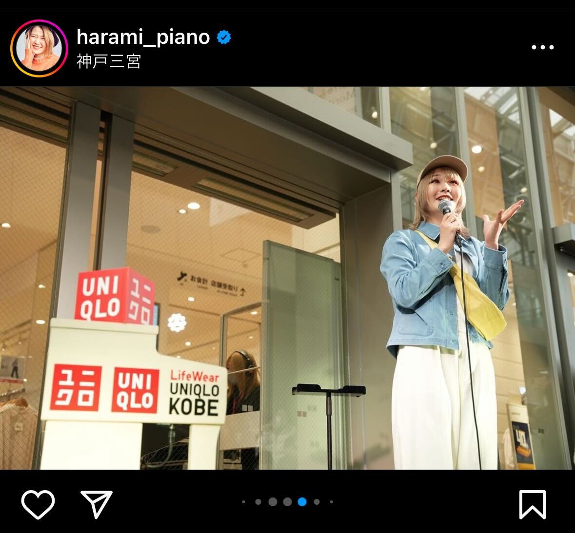 ハラミちゃんインスタグラムから