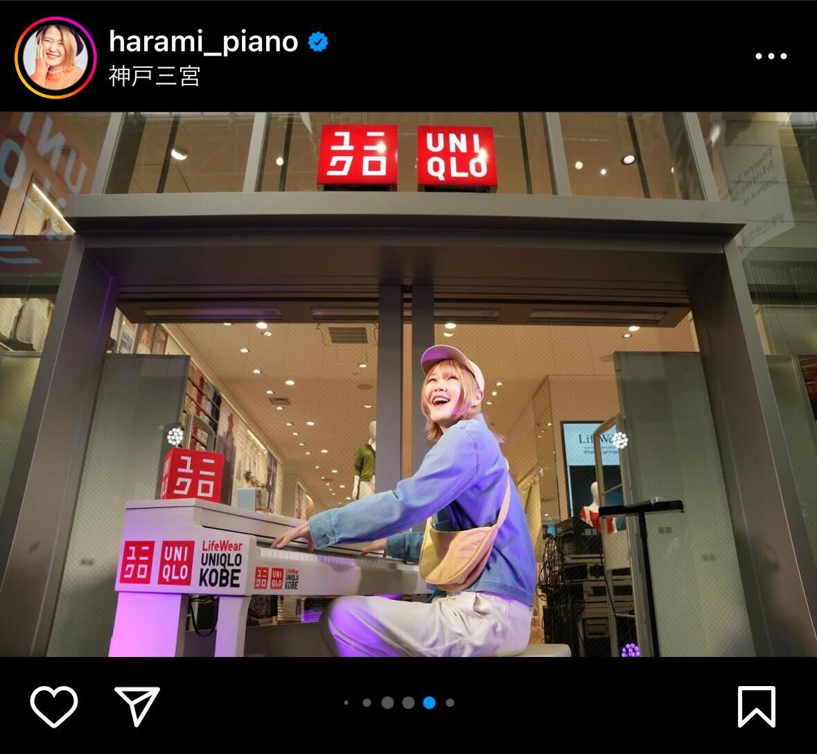 ハラミちゃんインスタグラムから