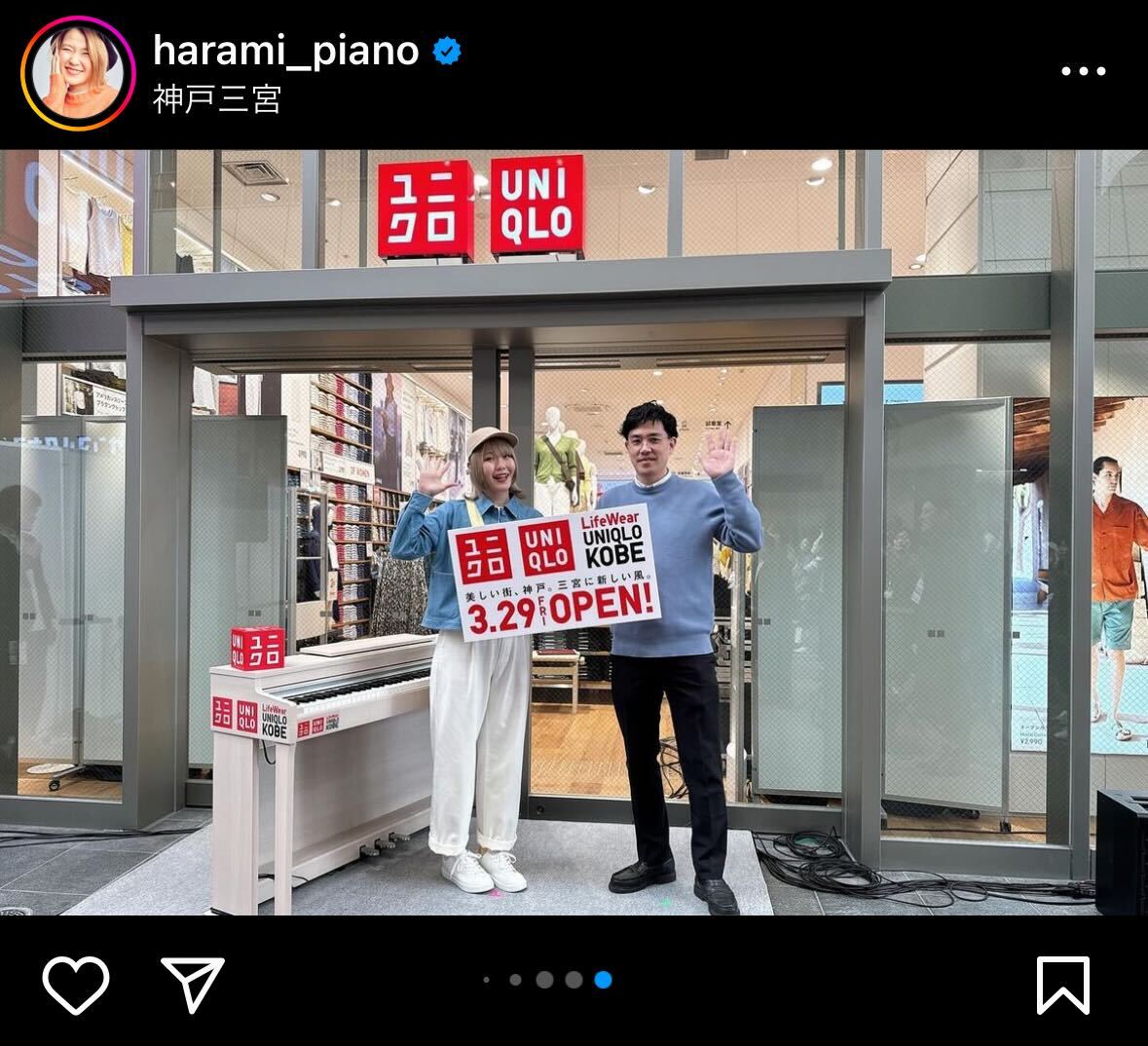 ハラミちゃんインスタグラムから