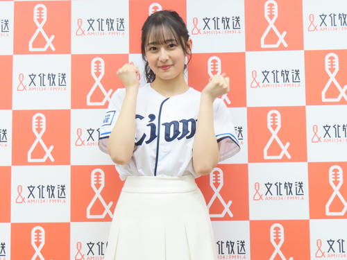 乃木坂46向井葉月、文化放送ライオンズナイター公式マネに就任「仲間を増やしたい」と意欲満々