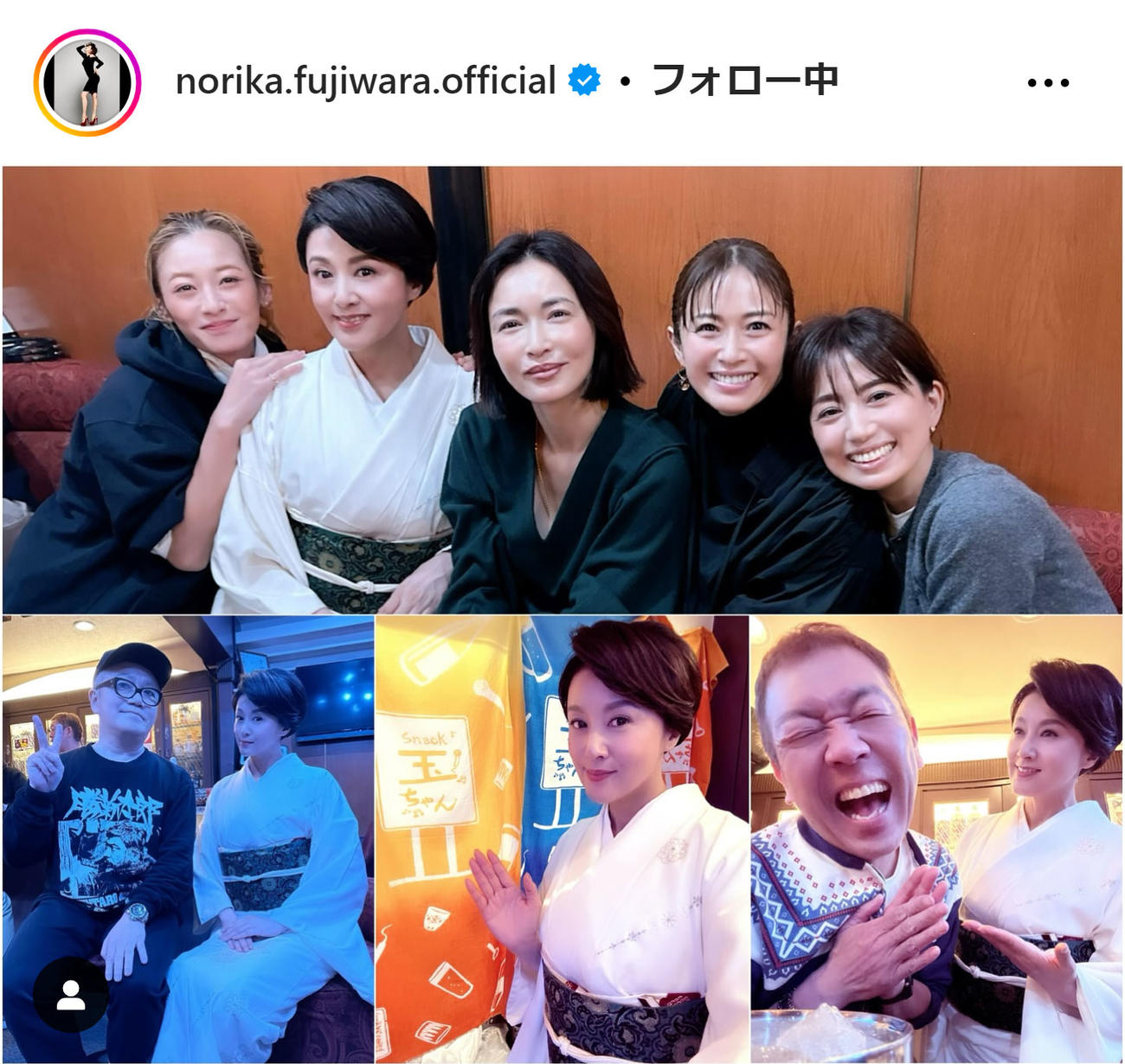 藤原紀香のインスタグラムから