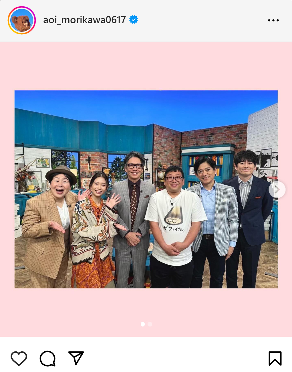 森川葵のインスタグラムから