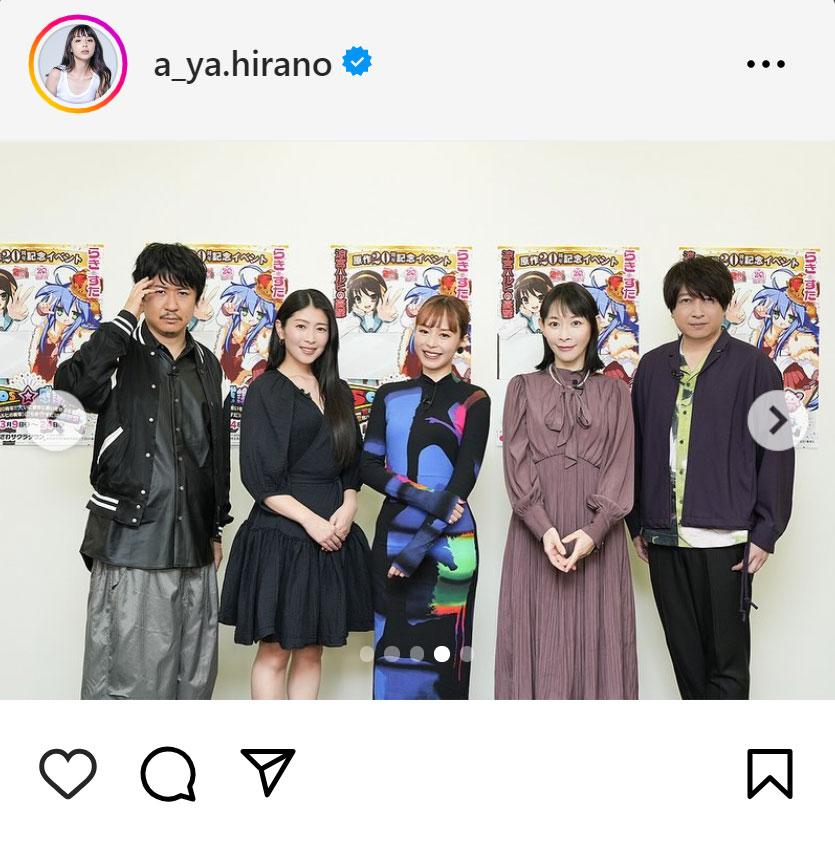 平野綾のインスタグラムから