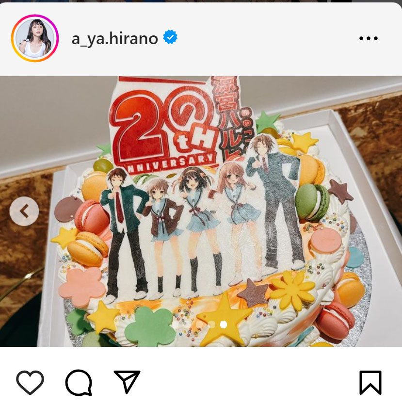 平野綾のインスタグラムから
