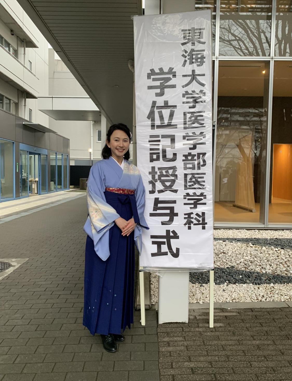 島津有理子さんXから