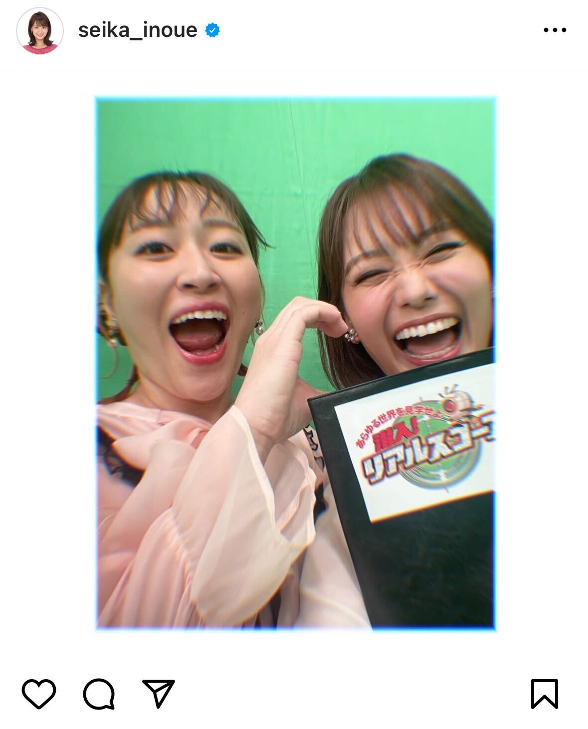 井上清華インスタグラムから