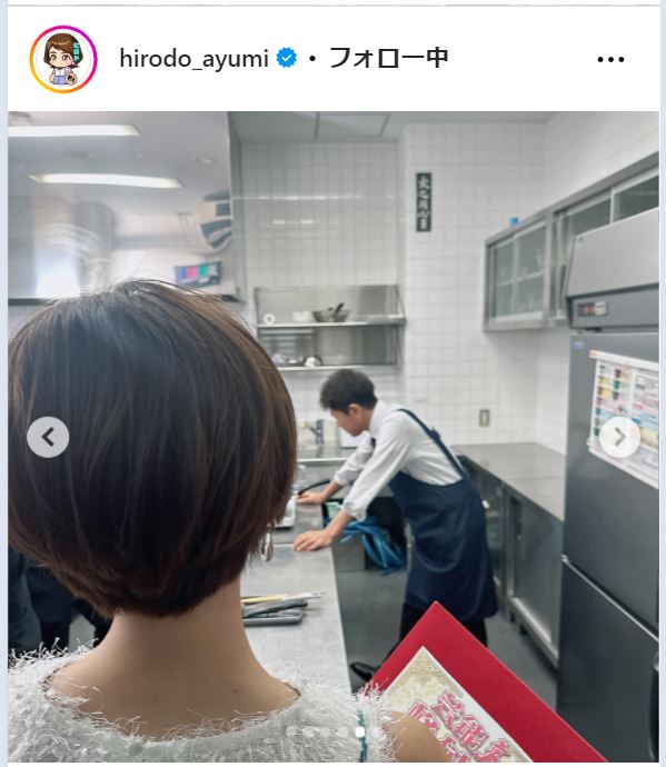 ヒロド歩美のインスタグラムから