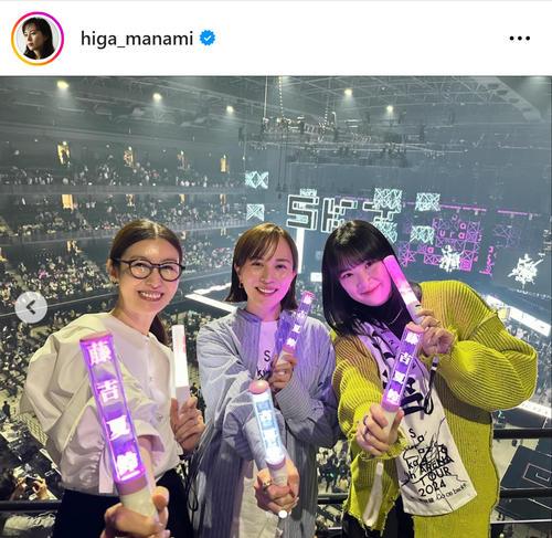 比嘉愛未、つくたべチームで櫻坂46ライブ参戦「藤吉夏鈴」のペンライト