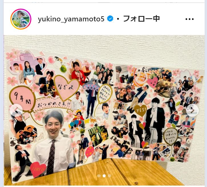 山本雪乃アナのインスタグラムから