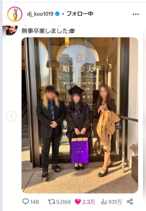 DJ KOOのインスタグラムから