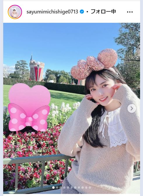 道重さゆみのインスタグラムから