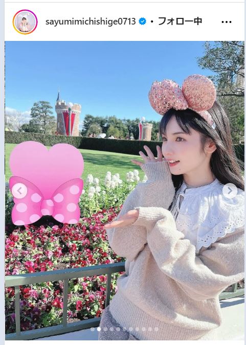 道重さゆみのインスタグラムから