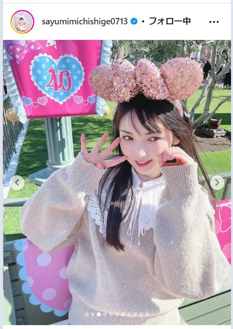 道重さゆみのインスタグラムから