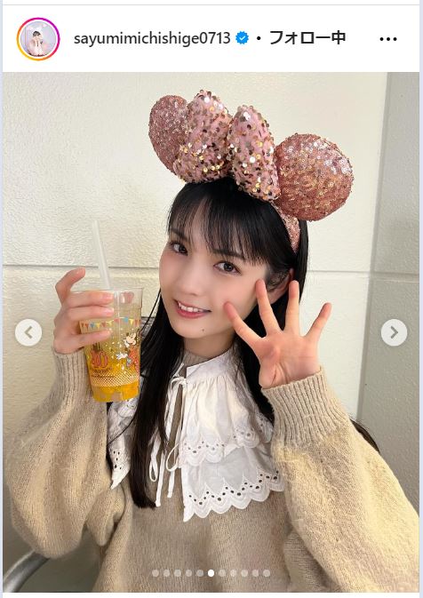 道重さゆみのインスタグラムから